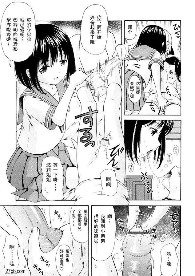 創傷者
