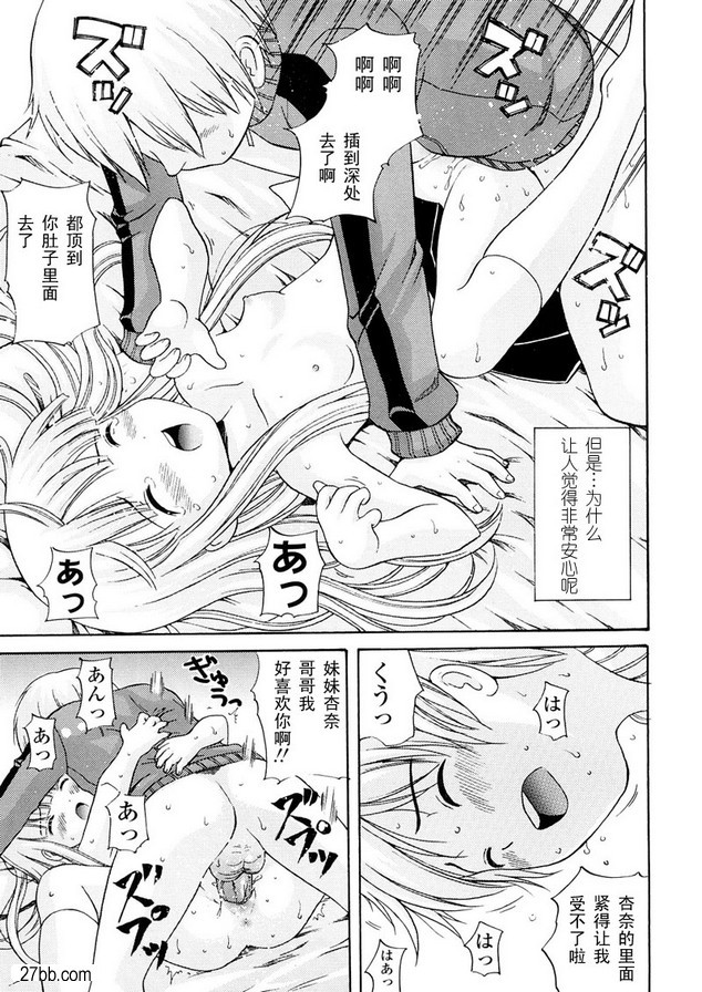 銀髮安娜