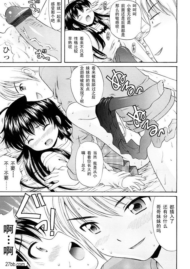 唐拉修女