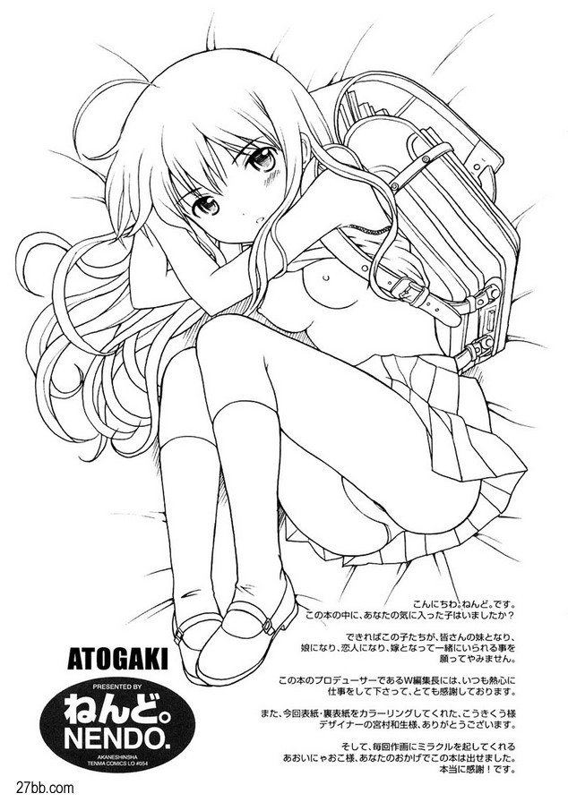 美少女千友穗小邪惡2型