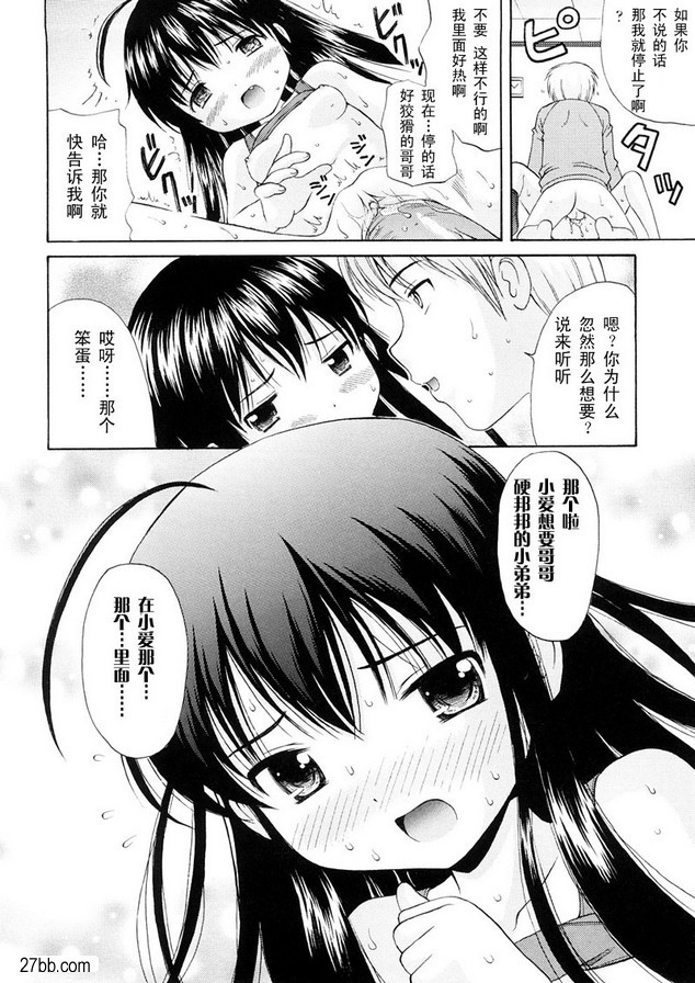 唐拉修女