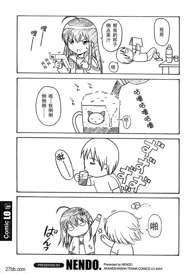 [黏土。]美少女Shisutaa小惡魔型