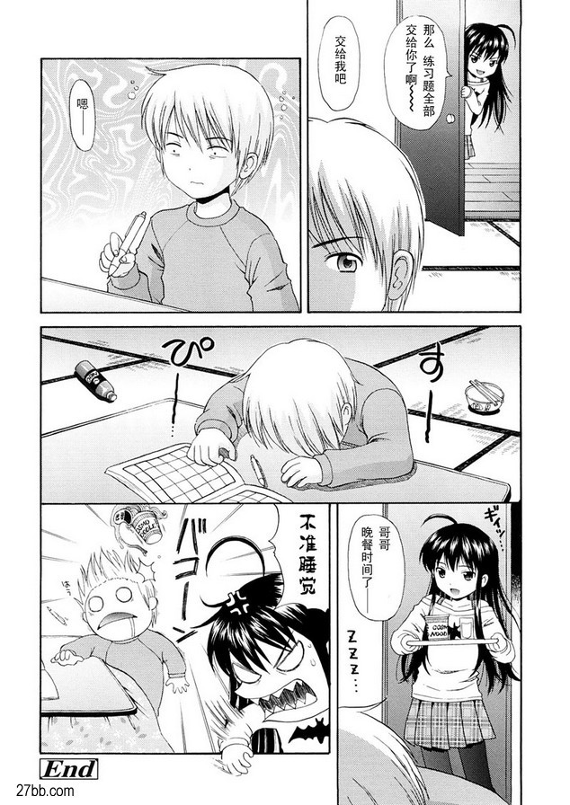 唐拉修女