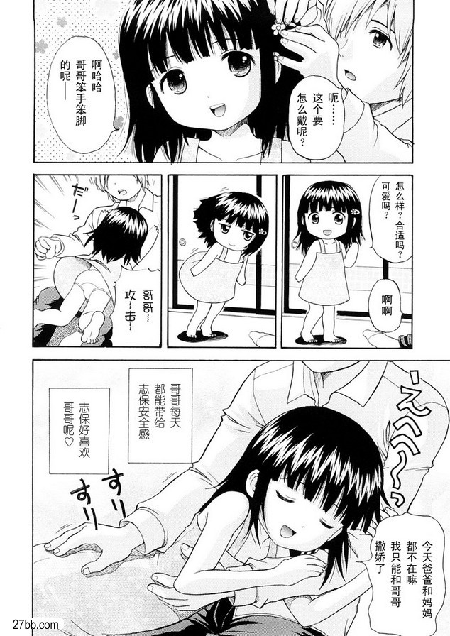 大哥椅
