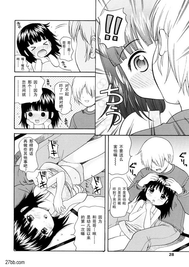 大哥椅
