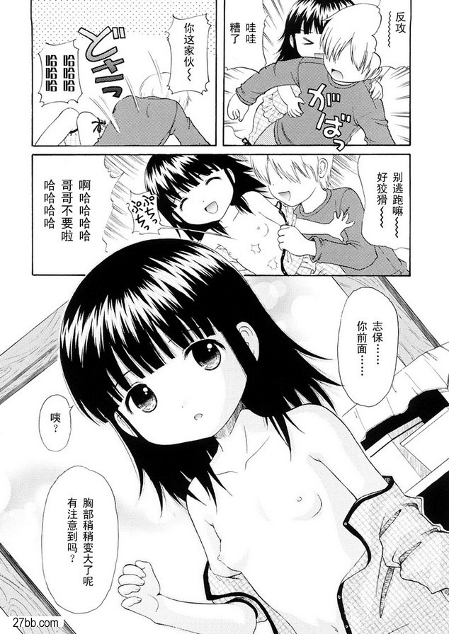 大哥椅
