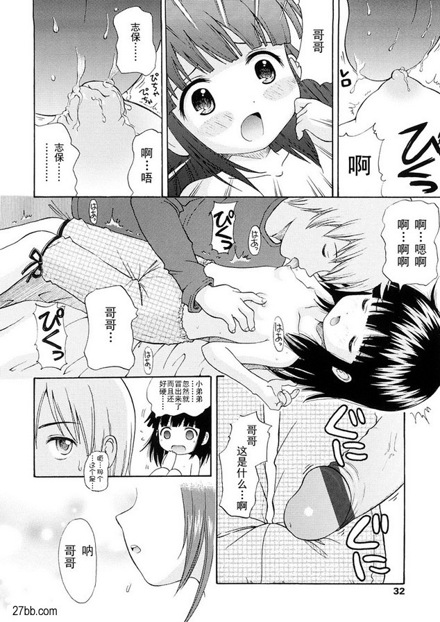 大哥椅