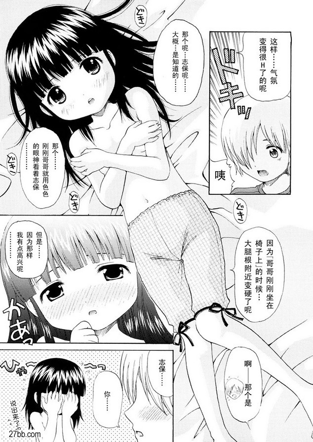 大哥椅