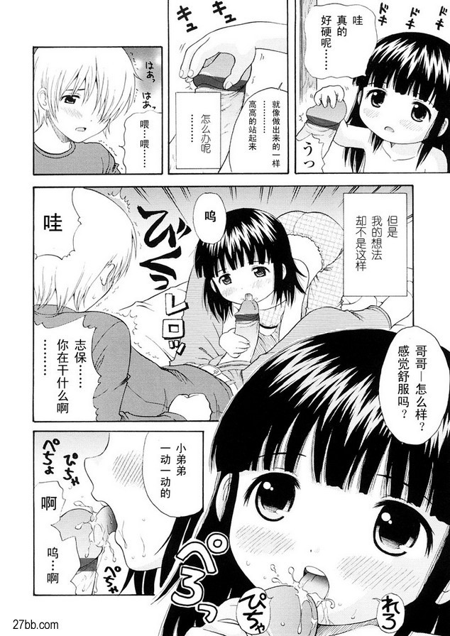 大哥椅
