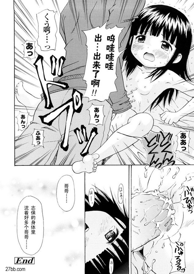 大哥椅