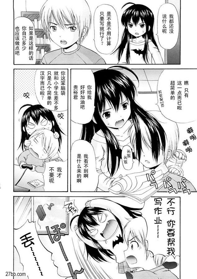 唐拉修女