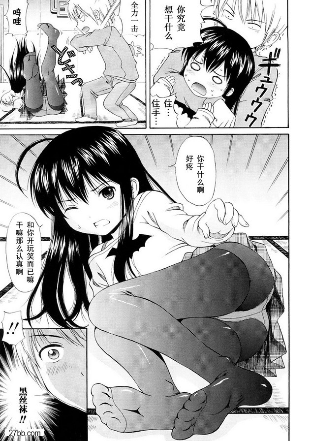 唐拉修女