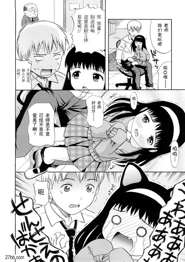 早檸檬