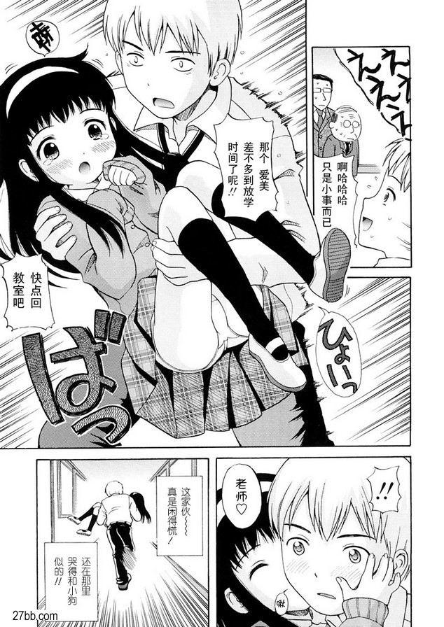 早檸檬