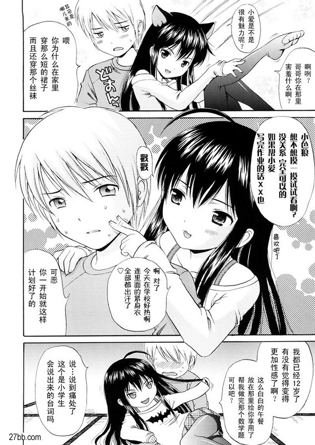 唐拉修女
