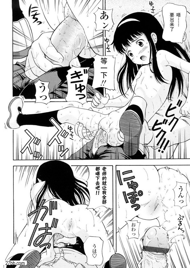 早檸檬