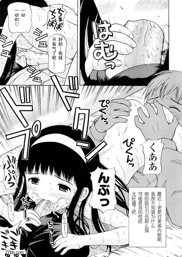 早檸檬