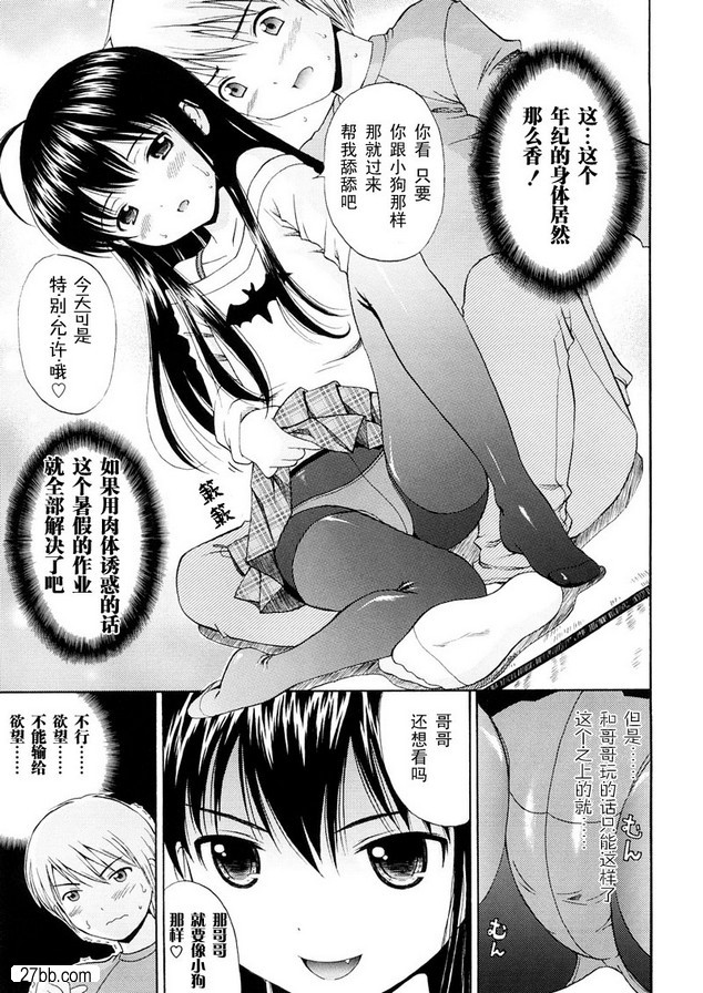 唐拉修女