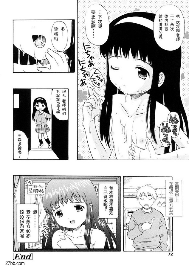 早檸檬