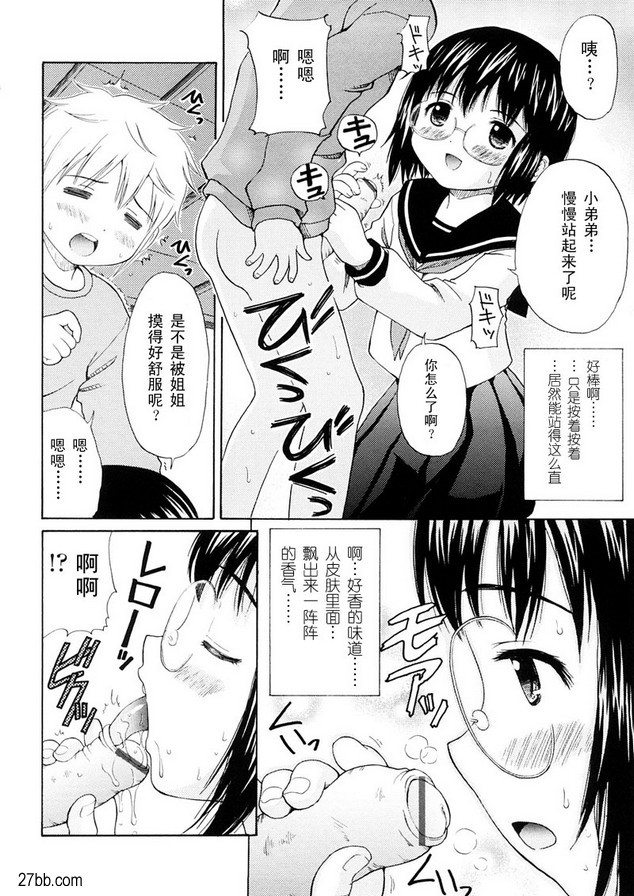 雨，女孩，男孩和