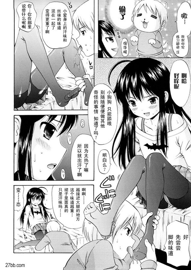 唐拉修女