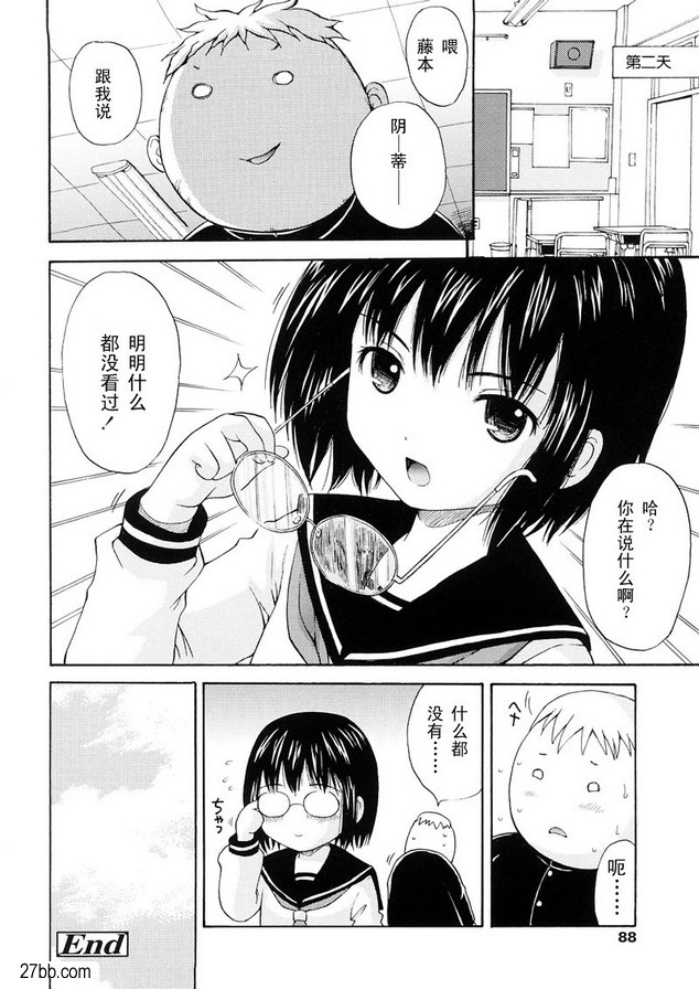 雨，女孩，男孩和