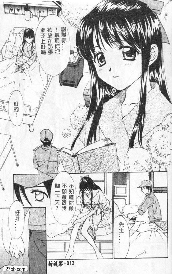 如花如鳥1