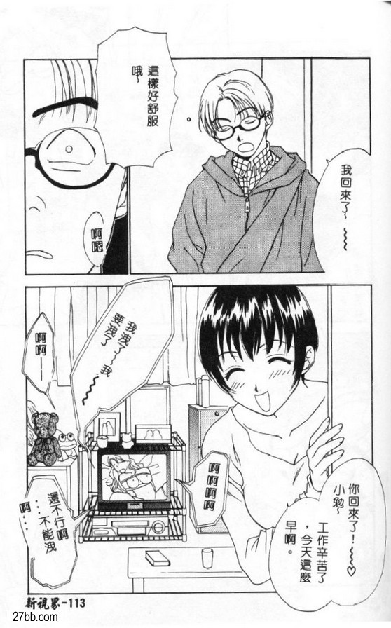 熱愛生活