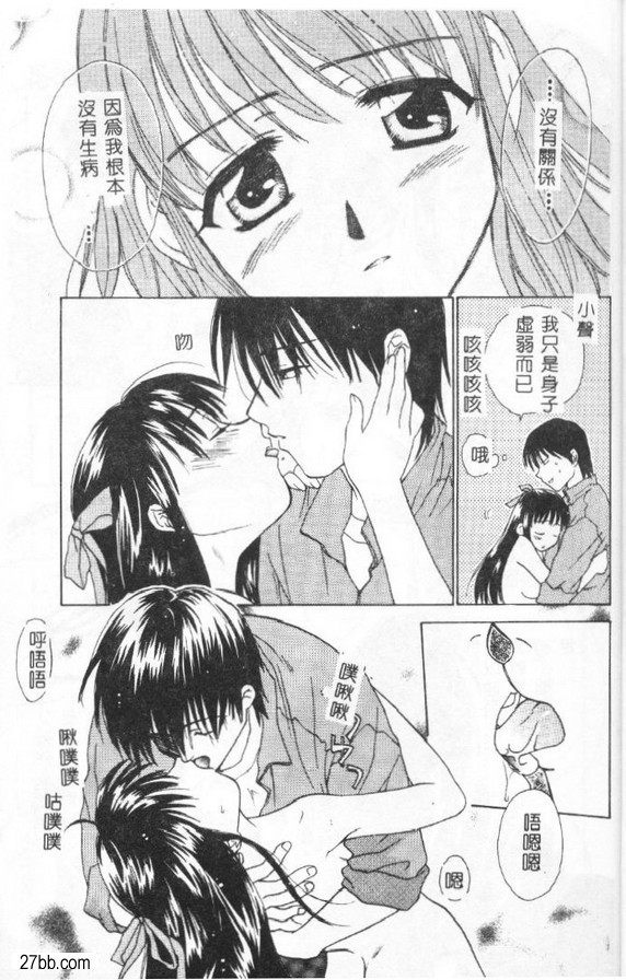 如花如鳥1