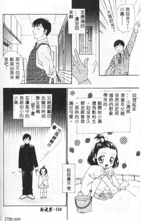 計劃生育快樂