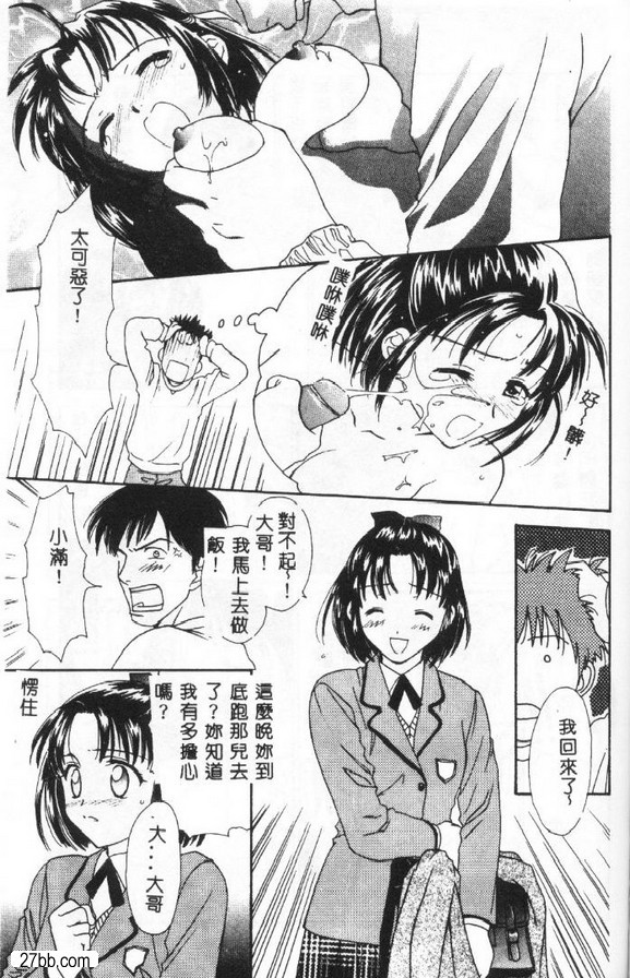 計劃生育快樂
