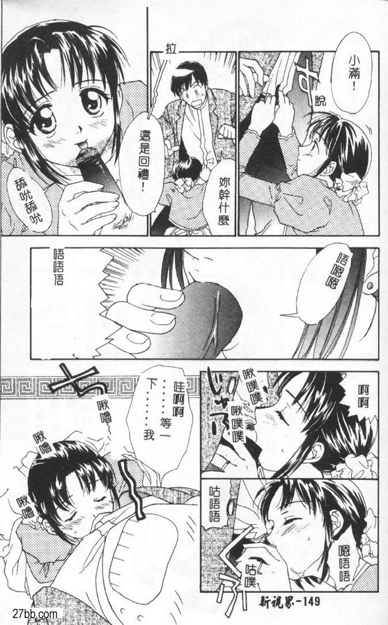 計劃生育快樂