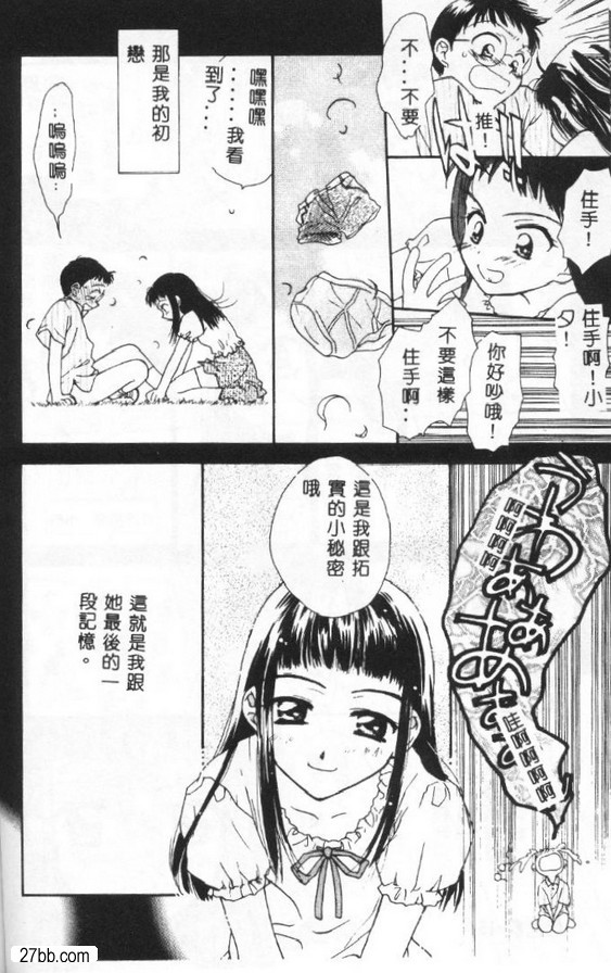 你的