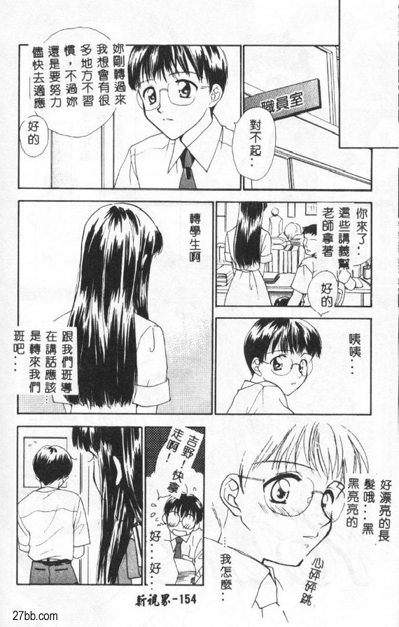 你的