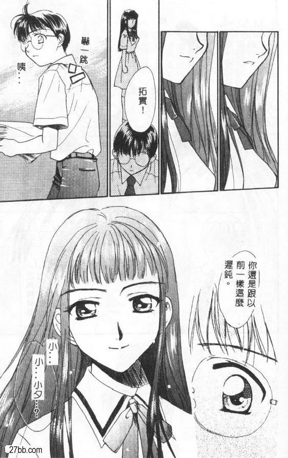 你的