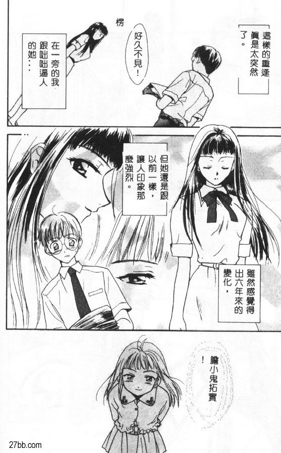 你的
