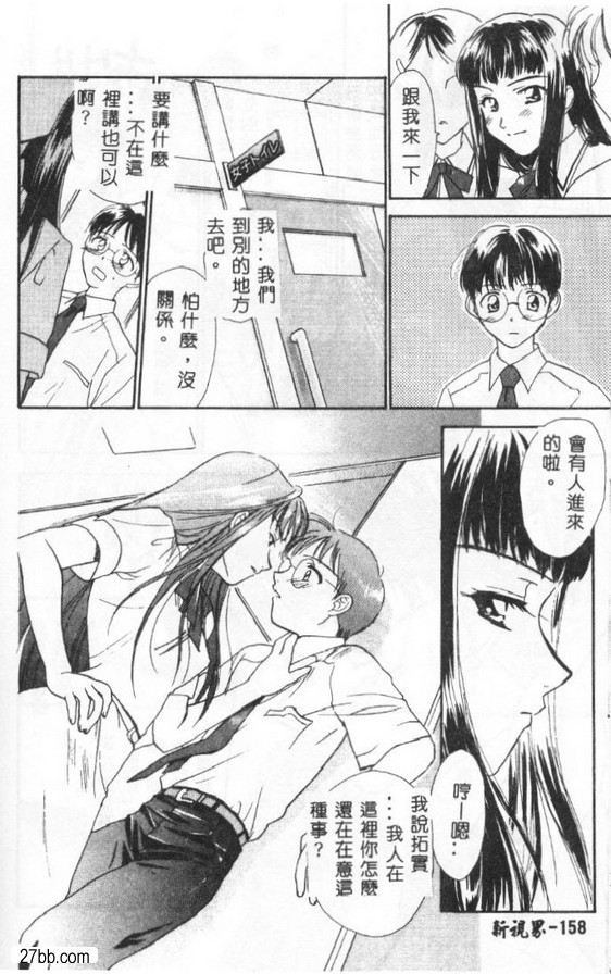你的
