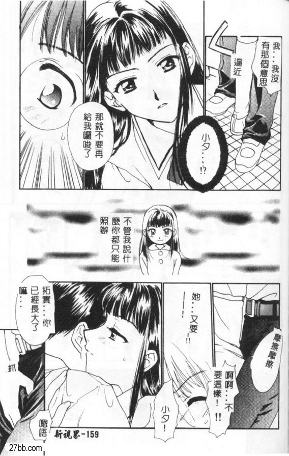 你的