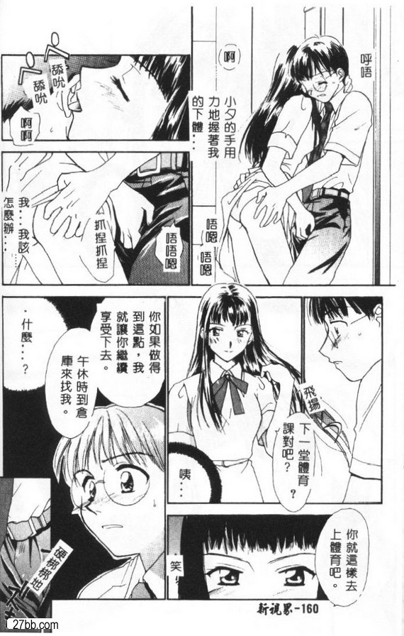 你的