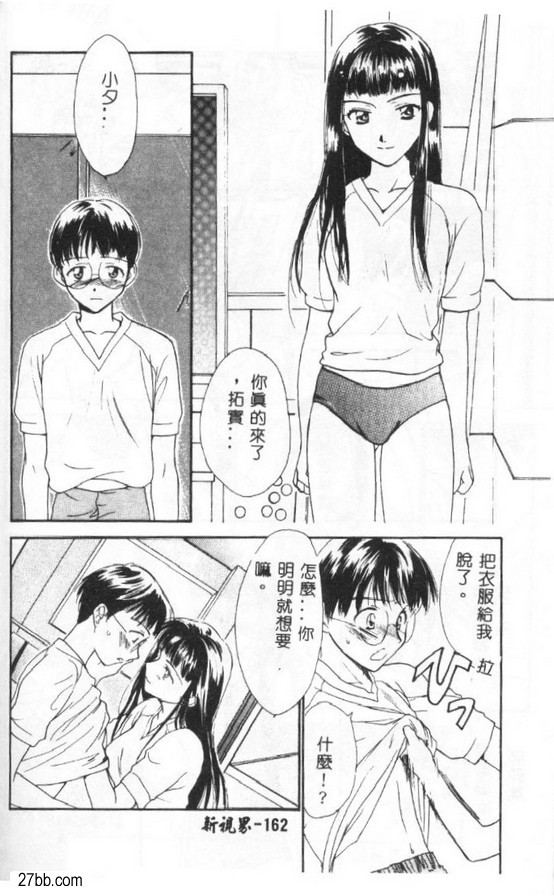 你的