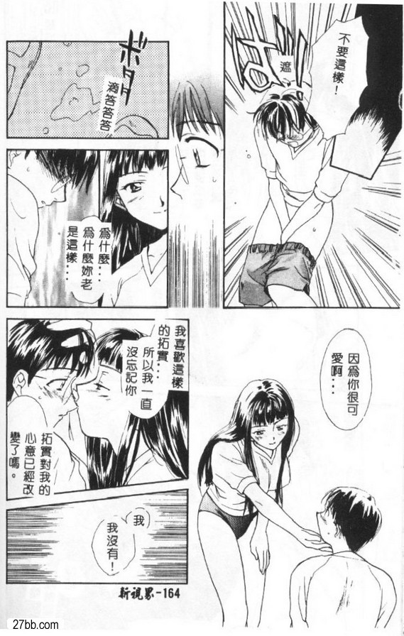 你的