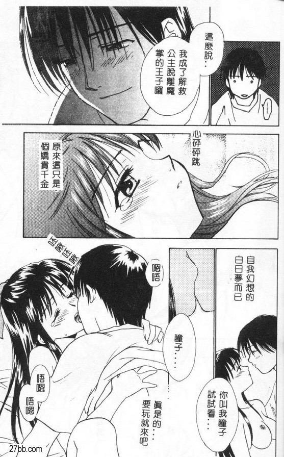 如花如鳥1