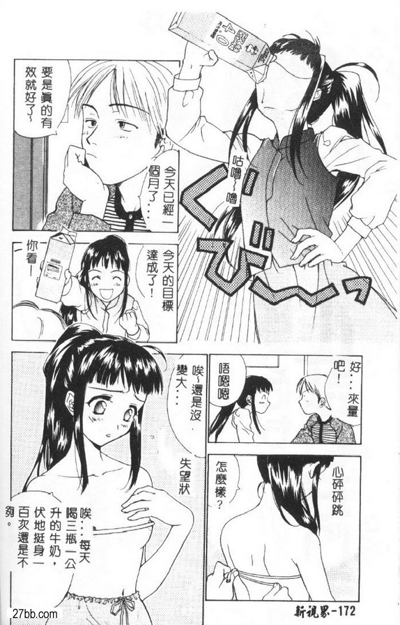 我似乎停不下來