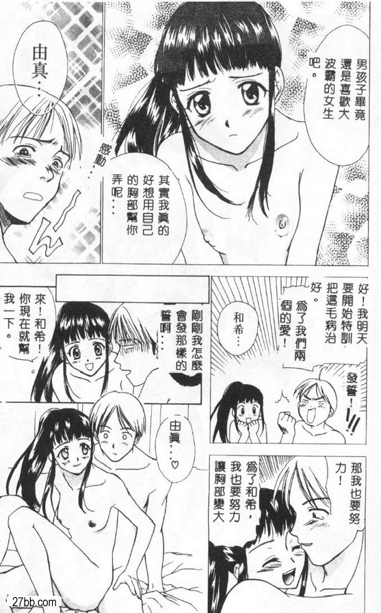 我似乎停不下來