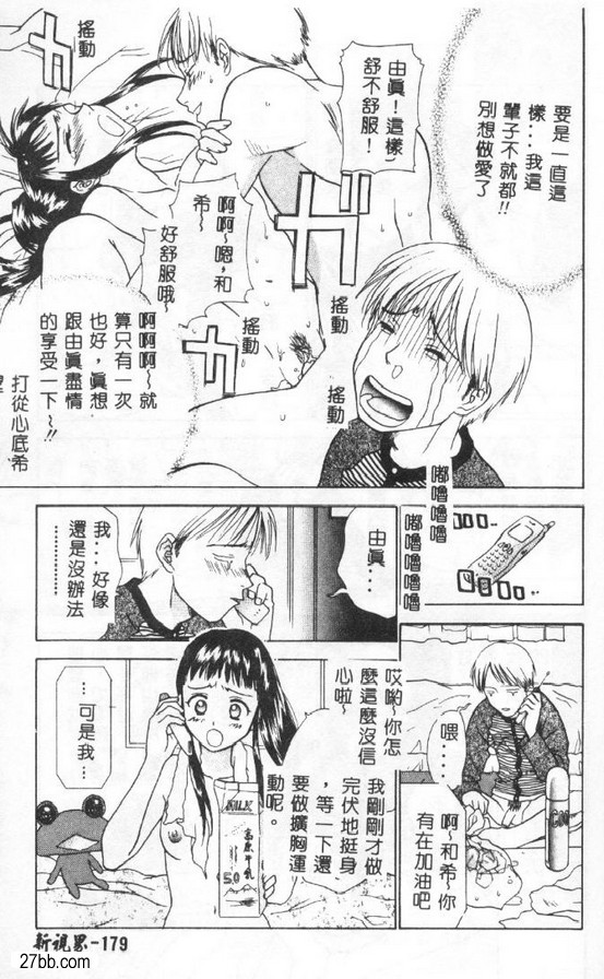 我似乎停不下來