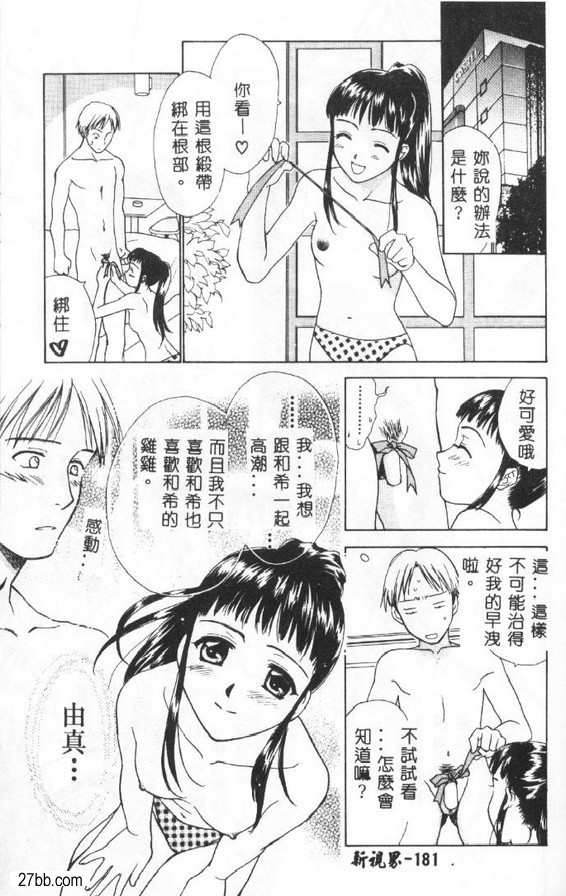 我似乎停不下來