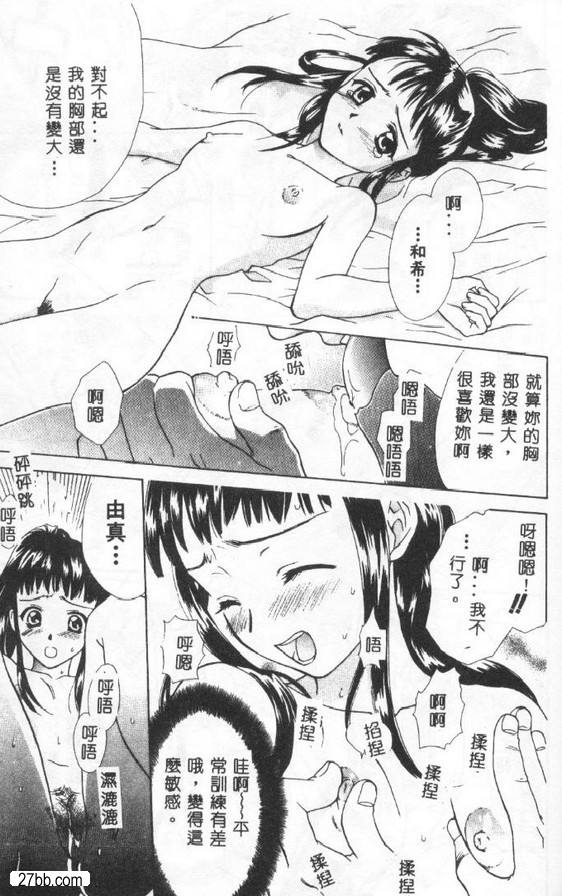 我似乎停不下來