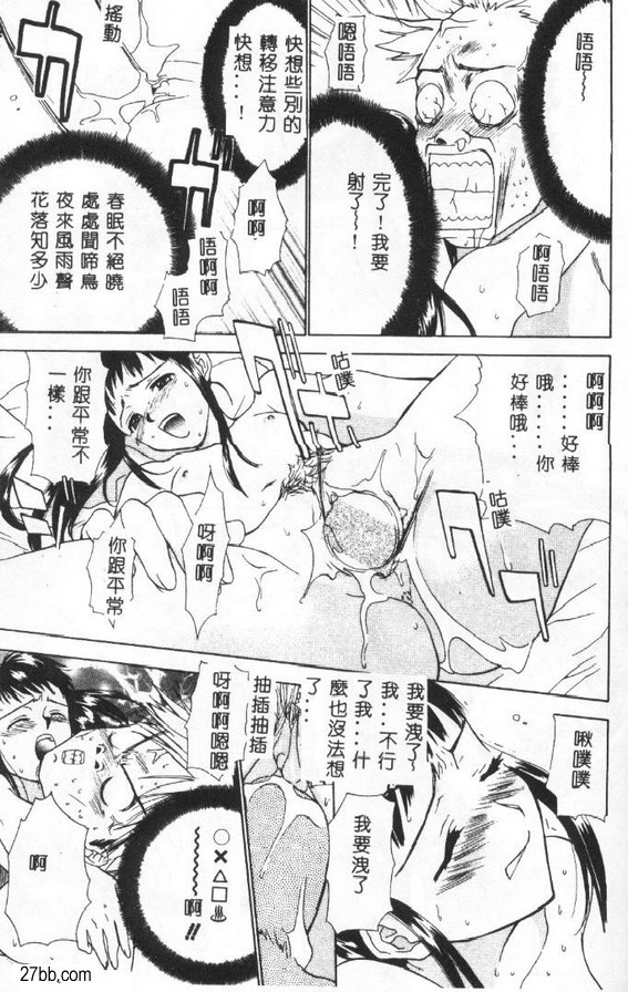 我似乎停不下來