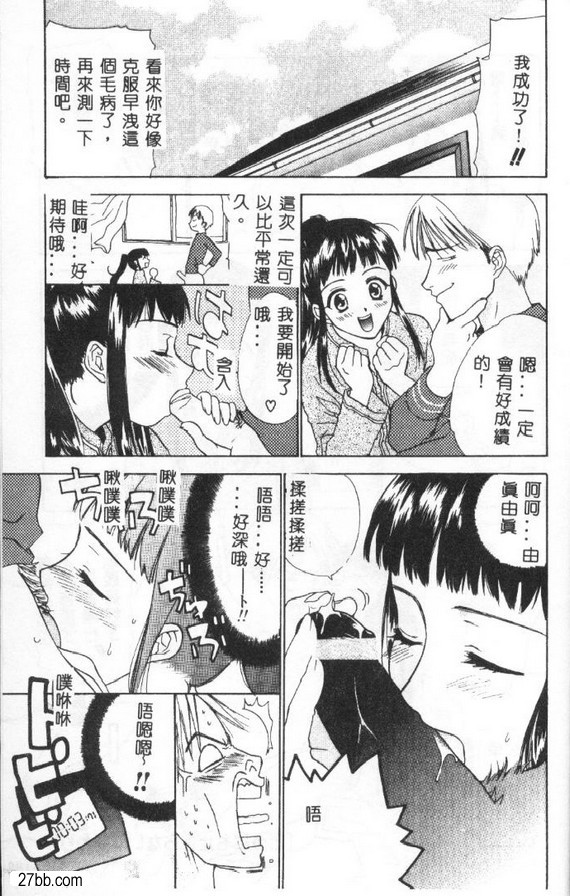 我似乎停不下來