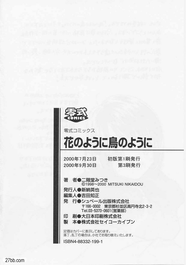 我似乎停不下來